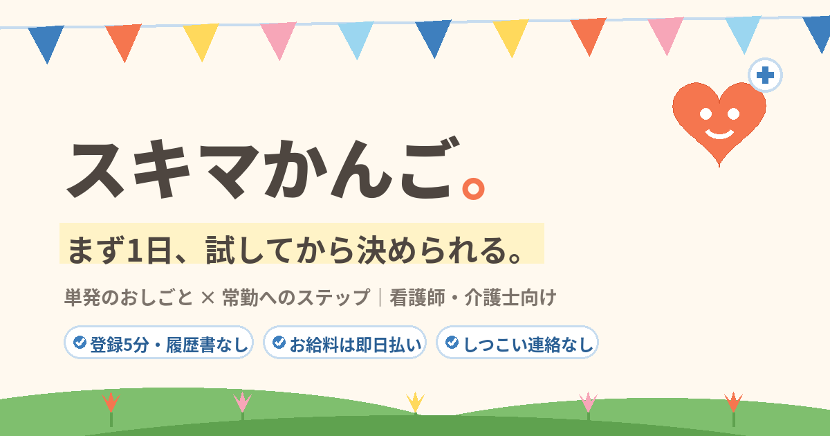 介護ワーカーの電話がしつこい？連絡を止める8つの方法【文例つき